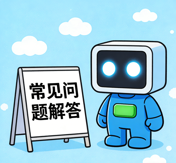 石家庄万事平台常见问题